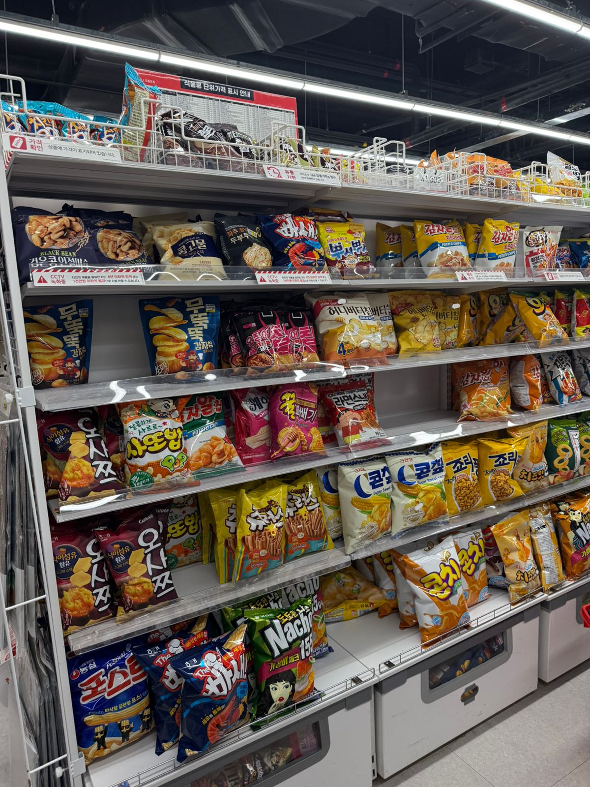 Cikii korea.