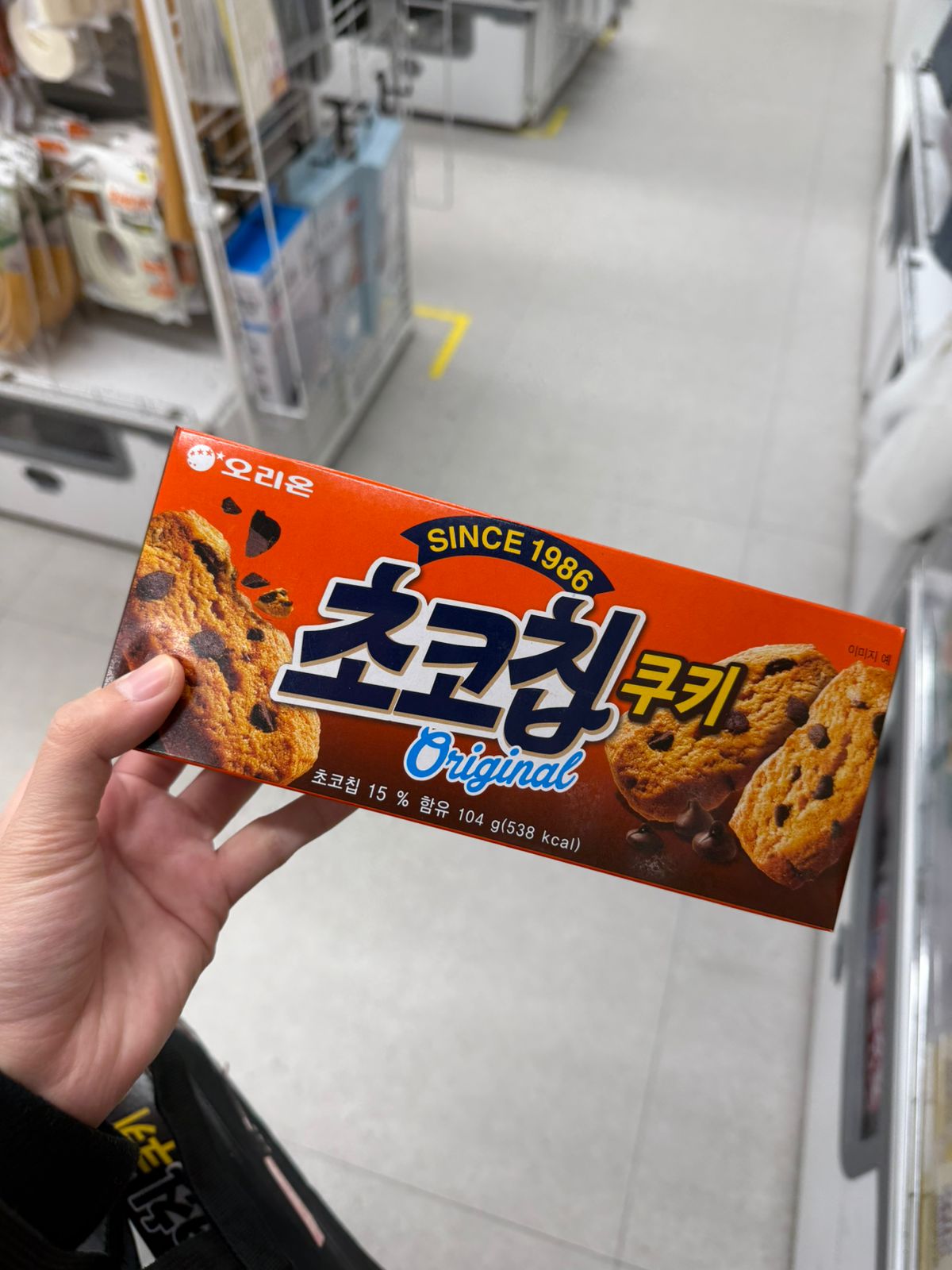 Soft Cookies